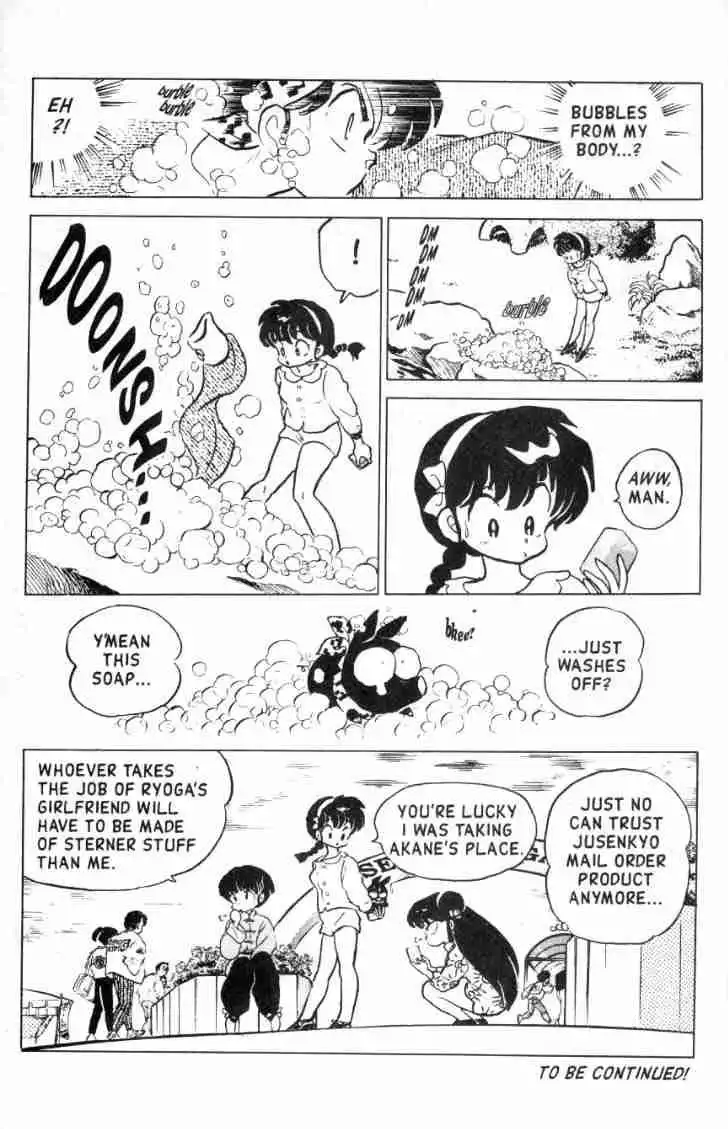 Ranma 1/2 Chapter 124 16